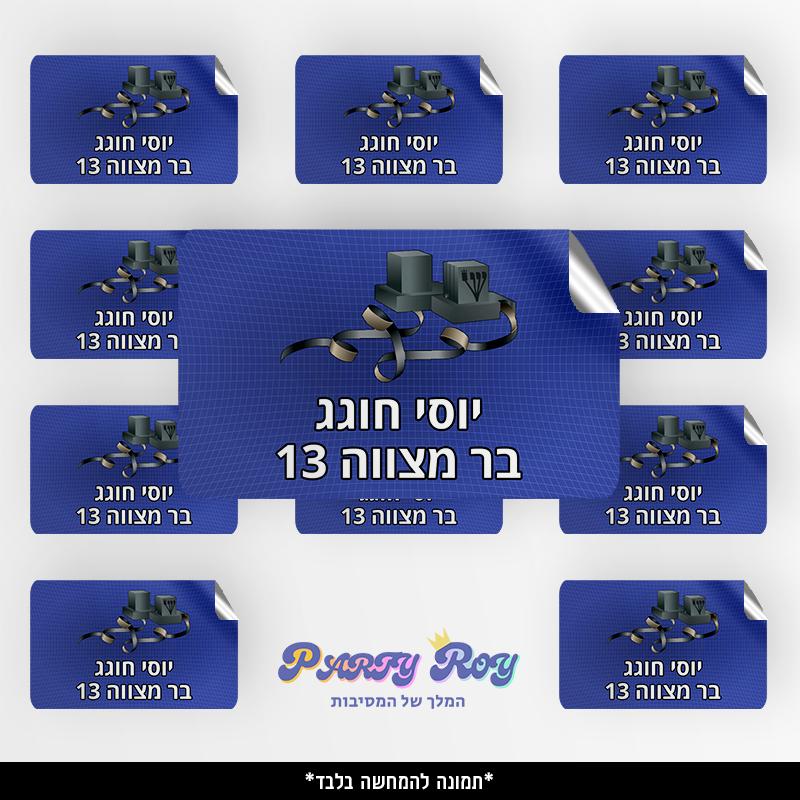 פארטי רוי