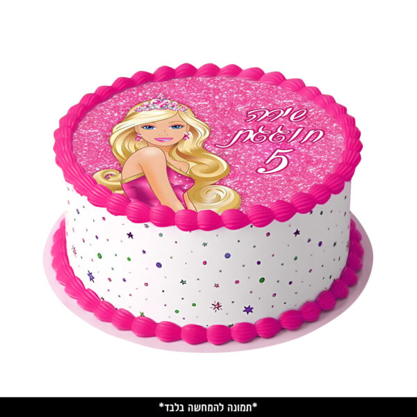 דף סוכר עיגול - ברבי