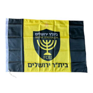 דגל - בית"ר ירושלים 90X60