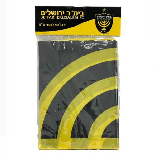 דגל ענק - בית"ר ירושלים