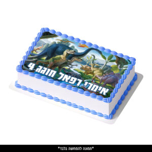 דף סוכר מלבן - דינוזאורים