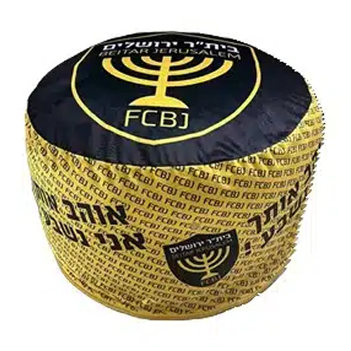 הדום פרווה עגול - בית"ר ירושלים