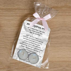 מגנט הדלקת נרות + זוג נרות שבת