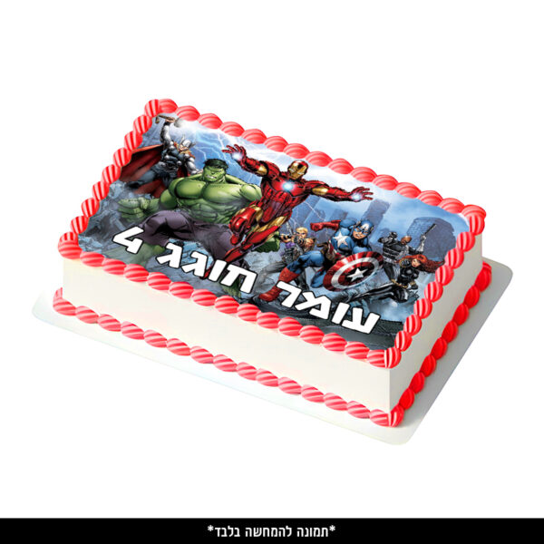 דף סוכר מלבן - הנוקמים