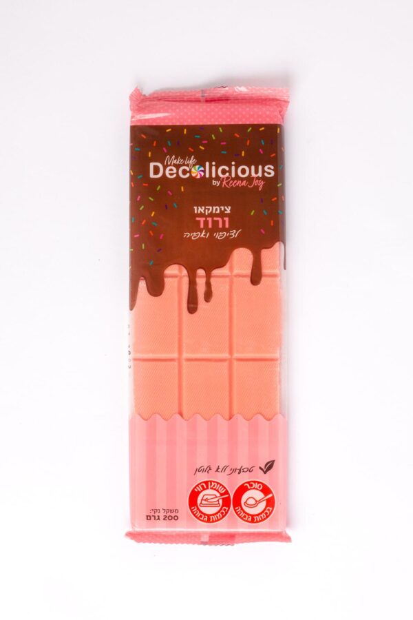 צימקאו לציפוי ואפייה - ורוד