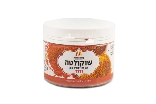 צבע מאכל על בסיס שומן - ורוד