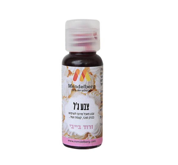 צבע ג'ל לשוקולד - ורוד בייבי