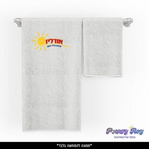 מגבת מודפסת - ‏‏חופש גדול