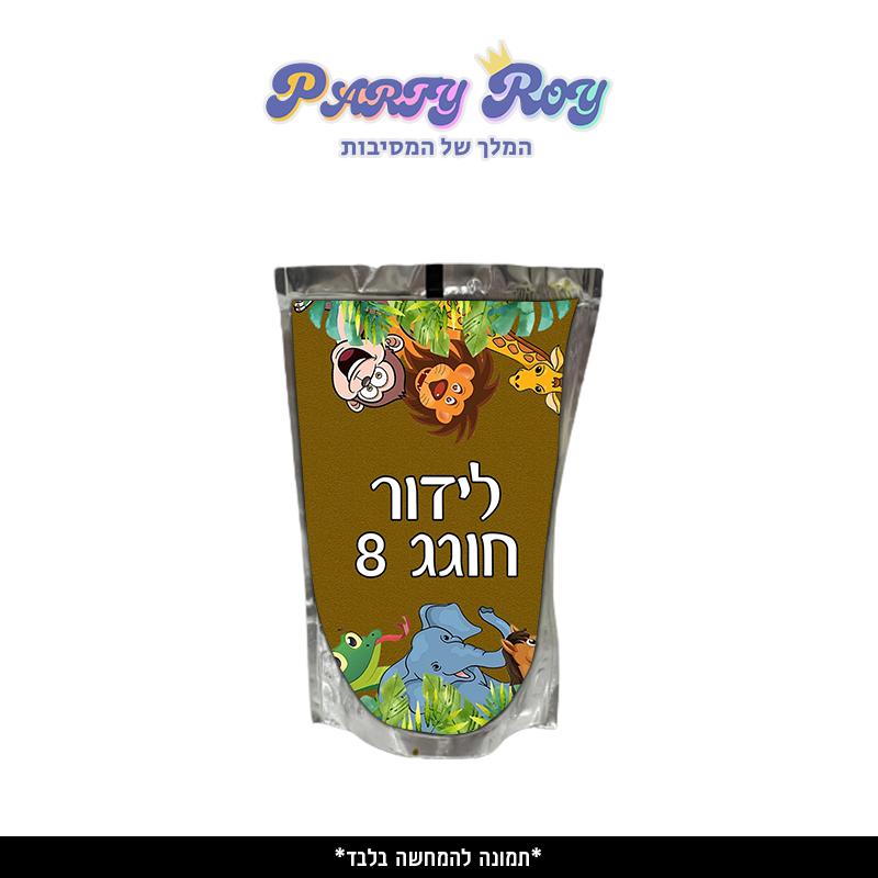 פארטי רוי