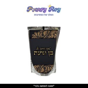 מדבקות לטרופיות - חינה (4 יח')