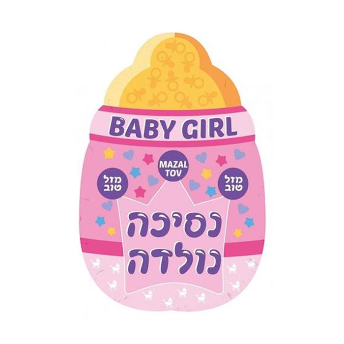 פארטי רוי