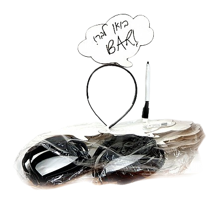 קשת ענן לכיתוב אישי