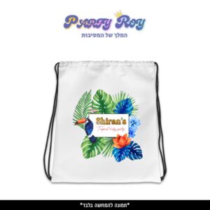 תיק שרוך מודפס - טרופי 2