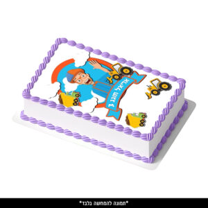 דף סוכר מלבן - טרקטורים