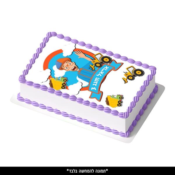 דף סוכר מלבן - טרקטורים