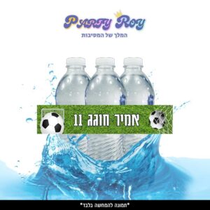 מדבקות לבקבוקים - ‏‏‏‏כדורגל (6 יח')