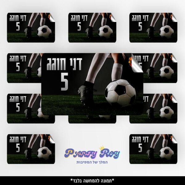 מדבקות מלבניות - ‏‏כדורגל (8 יח')