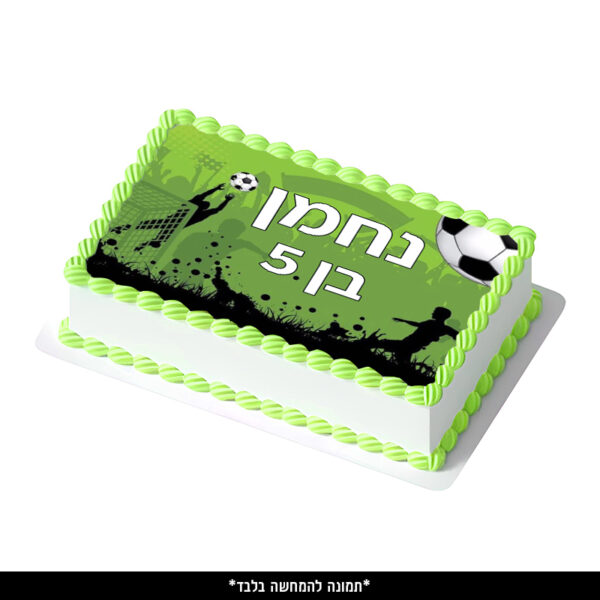 דף סוכר מלבן - כדורגל