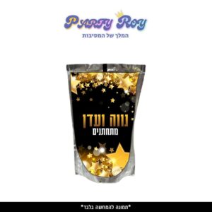 מדבקות לטרופיות - כוכבים (4 יח')