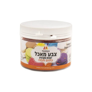 צבע מאכל לקצפת ומקרונים - כתום תפוז
