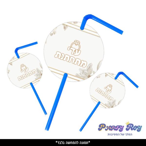 תוויות לקשיות - לבן זהב (10 יח')