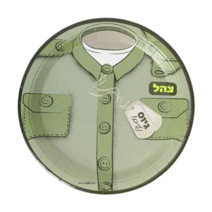 צלחות נייר מתכלה גדולות - גיוס נעים