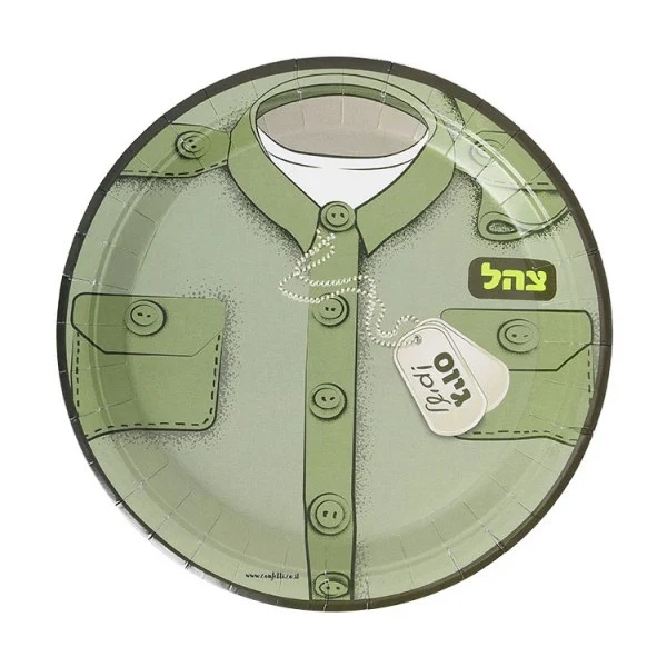 צלחות נייר מתכלה גדולות - גיוס נעים