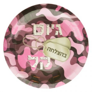 צלחות נייר מתכלה גדולות - גיוס קל