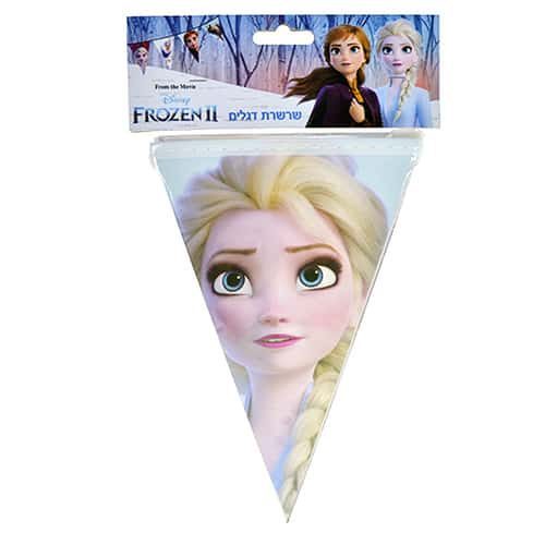 שרשרת דגלים - פרוזן