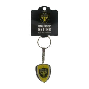 מחזיק מפתחות סמל - בית"ר ירושלים