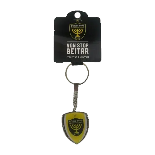 מחזיק מפתחות סמל - בית"ר ירושלים