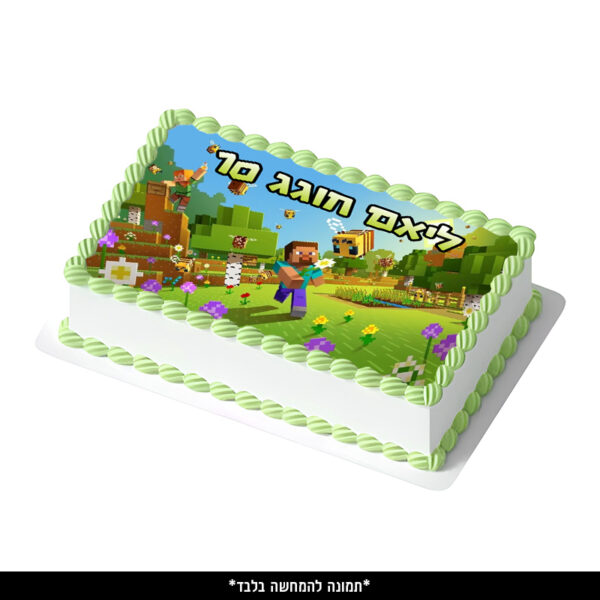 דף סוכר מלבן - מיינקראפט