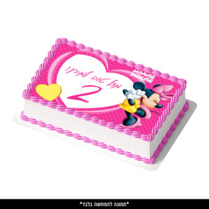 דף סוכר מלבן - מיני מאוס