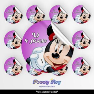 מדבקות עגולות - מיני מאוס (24 יח')