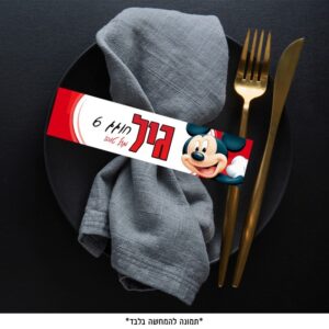 דף חבקים - מיקי מאוס (6 יח')