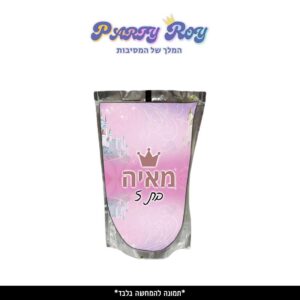 מדבקות לטרופיות - ‏‏נסיכות (4 יח')