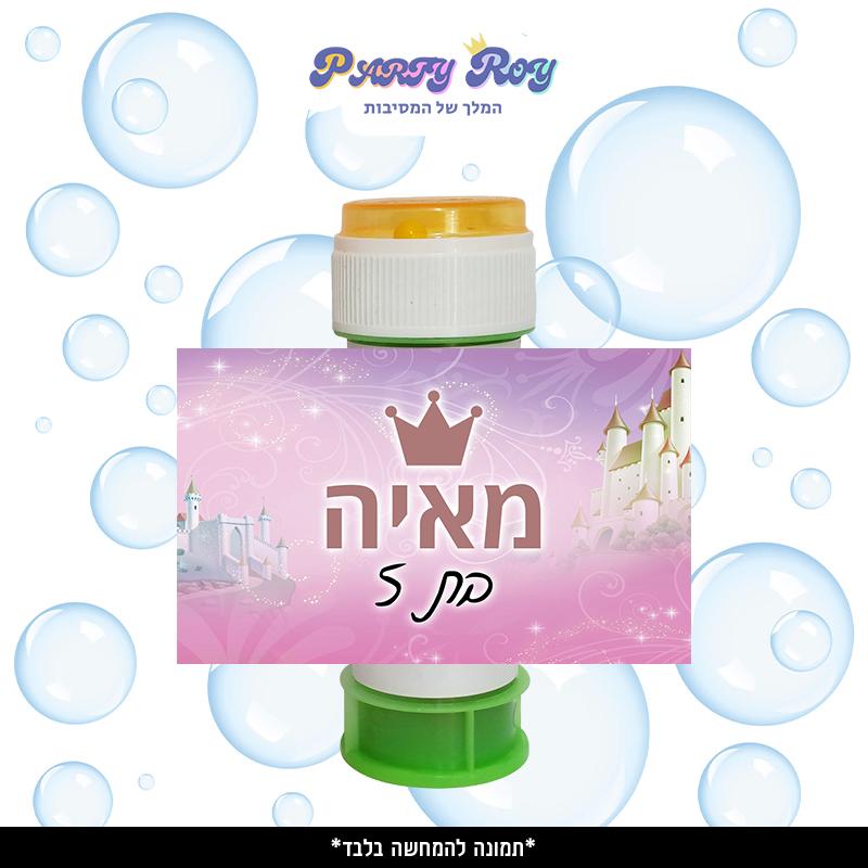 פארטי רוי