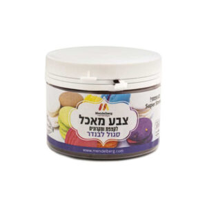 צבע מאכל לקצפת ומקרונים - סגול לבנדר