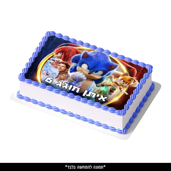 דף סוכר מלבן - סוניק