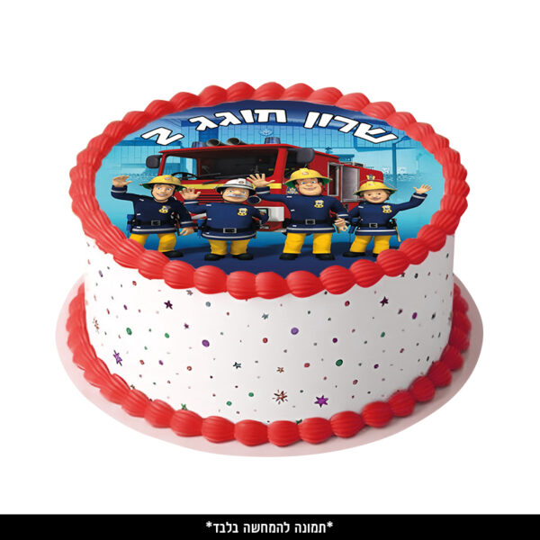 דף סוכר עיגול - סמי הכבאי