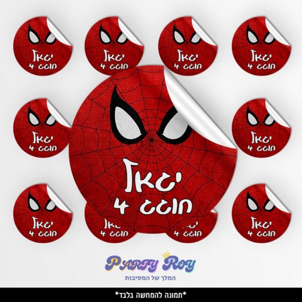 מדבקות עגולות - ספיידרמן (12 יח')
