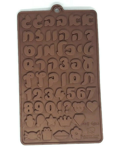 תבנית סיליקון אותיות קטנות - פונט עדי