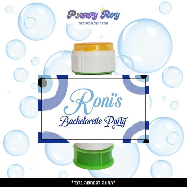 מדבקות לבועות סבון - ‏‏‏‏‏‏עין הרע (8 יח')