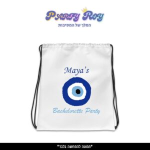 תיק שרוך מודפס - עין הרע