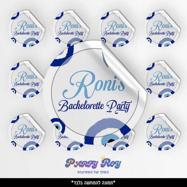 מדבקות עגולות - עין הרע (24 יח')