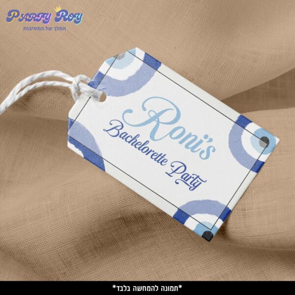 תוויות לקשירה - עין הרע (18 יח')