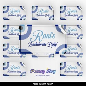 מדבקות מלבניות - עין הרע (8 יח')