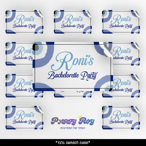 מדבקות מלבניות - עין הרע (8 יח')