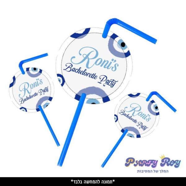 תוויות לקשיות - עין הרע (10 יח')