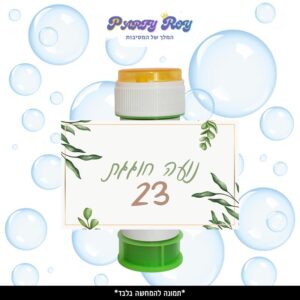 מדבקות לבועות סבון - ‏‏‏‏‏‏עלים (8 יח')